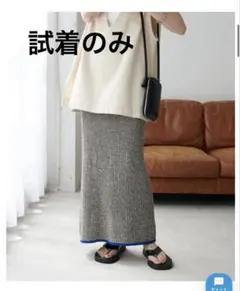 DISCOAT リブニットラインロングスカート