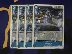 プロモーションパックVol.4 アーロン(P-048P) × 4枚