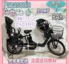 ⭐️新品バッテリー⭐️ギュットアニーズ！パナソニック子供乗せ電動自転車Y3090 美品✨大容量バッテリー✨パナソニック ギュットアニーズ 子供乗せ電動