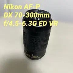 Nikon AF-P DX 70-300mm f/4.5-6.3G ED VR