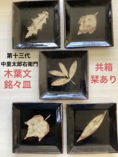 Item thumbnail for item d64ad67c-91ec-4a26-8a00-36b37683d76e