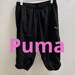 Puma ブラック ウィンドブレーカー ボトムス