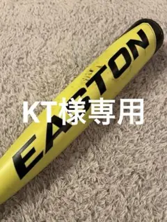 【 K T様専用】イーストン ADV 360 硬式バット 32インチ -10のサムネイル