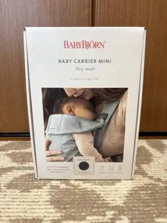 ベビービョルン　ベビーキャリアミニ　抱っこ紐　 エアリーメッシュ