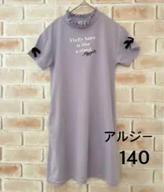 ALGY ♡半袖 アルジー ワンピース 140 パープル