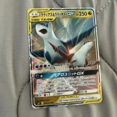 ラティアス&ラティオスGX RR サン&ムーン 拡張パック タッグボルト キラ…