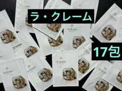 2025年最新】クレドポーボーテ ラクレームの人気アイテム - メルカリ