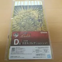 Item thumbnail for item 9e557cd9-accb-40be-8b1d-35df779045b1