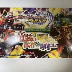 コロコロレジェンド7 未開封 box デュエマ デュエルマスターズ - メルカリ