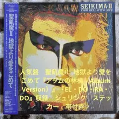 deadman DVD 0605231830 tour endroll - メルカリ