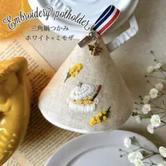 2025年最新】ル クルーゼ ミモザの人気アイテム - メルカリ