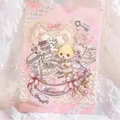 コラージュ平袋❤️メモ❤️
