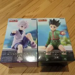 HUNTER×HUNTER ゴン キルア ぬーどるストッパーフィギュア2体セット