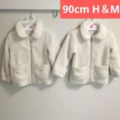 90cm エイチアンドエム　アウター　ボア　モコモコ　H＆M