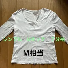 訳あり　シンプルUネック　Tシャツ　　M相当