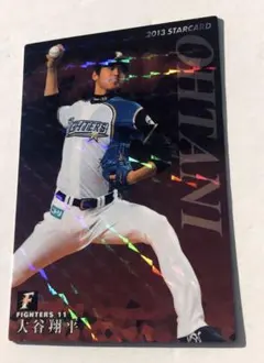 2025年最新】プロ野球チップス 大谷翔平 2013の人気アイテム