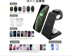 ワイヤレス充電器 iPhone airpod apple watch 3in1