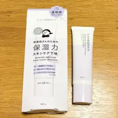 乾燥肌さんのための保湿力スキンケア下地　透明感ラベンダー