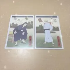 東京リベンジャーズ 場地圭介 松野千冬 アニメイト 購入特典 ブロマイド