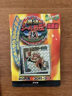 ポケットモンスター 最強シール烈伝　技1束 ポケモン 天田 アマダ