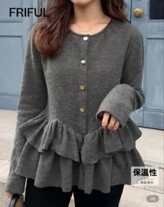 新品 SHEIN FRIFUL 裾レイヤード フリル ニット トップス L