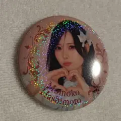 Item thumbnail for item 9c90c1b7-7794-49d7-b629-5106db9a7825