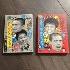 ガキの使いやあらへんで　笑ってはいけない高校　dvd