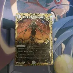 2025年最新】クリス＝タブラ＝ラーサ シークレットの人気