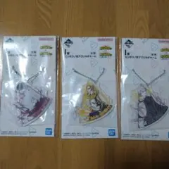 ヒロアカ一番くじ☆ アクリルキーホルダー