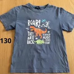 グレードスコープ 130