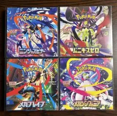 ニンジャスピナー ムニキスゼロ メガブレイブ メガシンフォニア シュリンクなし