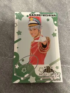KING OF PRISM 仁科カヅキ カード