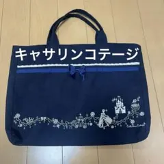 Catherine Cottage トートバッグ ネイビーのサムネイル