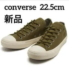 【新品・converse】スニーカー オールスター 22.5 茶色【匿名配送】