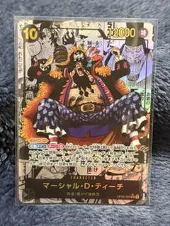 早い者勝ち！黒ひげ/ワンピースカード マーシャル・D・ティーチ / コミパラのサムネイル