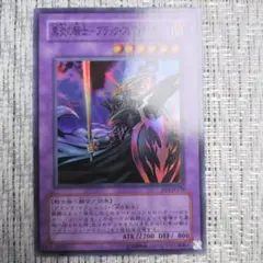 B*o様 遊戯王PREMIUM PACK14パック ／遊戯王幻の召喚神14パック Amazon.co.jp: 遊戯王ゼアル オフィシャルカードゲーム プレミアム