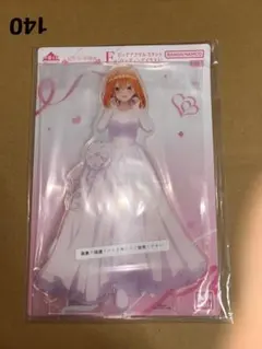 一番くじ 五等分の花嫁 五つ子より愛をこめて ビッグアクリルスタンド 中野四葉