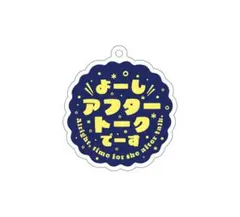 uemu様 リクエスト 2点 まとめ商品