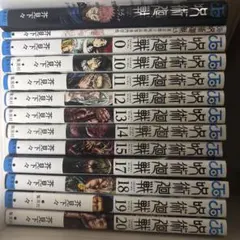 呪術廻戦 10-20巻セット