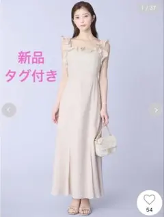 新品タグ付き★CELFORD セルフォード　ペタルフリルキャミワンピース　BEG