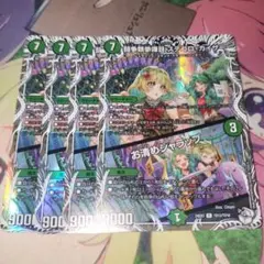 最安値 ステゴロカイザー お清めシャラップ キャラプレミアムトレジャー 4枚 闘争類拳嘩目 ステゴロ・カイザー/お清めシャラップ[キャラ
