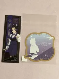 鬼滅の刃 モクテルバー 特別賞 おすそ分け クリアカード ステッカー しのぶ