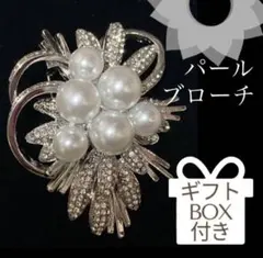 パールブローチ　コサージュ 卒業入学　イベントパーティーアクセサリー豪華