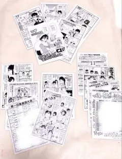 マギ 特典ペーパー まとめ売り - メルカリ