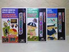 お値下げ:秀逸フラッシュ　星みつる式　34枚 2025年最新】秀逸フラッシュの人気アイテム - メルカリ