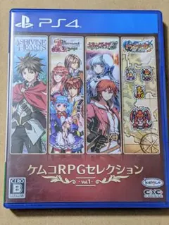 PS4 ケムコRPGセレクション Vol.1