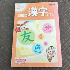 Item thumbnail for item 4a4328cf-b899-4b9a-853c-2547d1f1c971