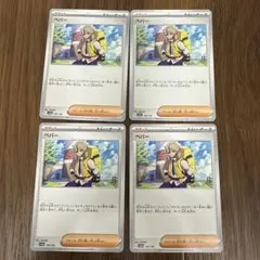 ともとも様 リクエスト 8点 まとめ商品