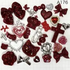 A176♡デコパーツ♡レジンパーツ♡素材♡まとめ売り♡地雷系♡ギャル♡サブカル♡