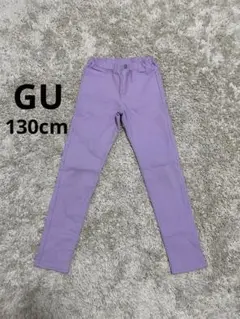GU パープル スリムフィットパンツ 130